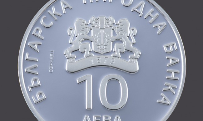 БНБ пуска сребърна монета „100 години лека атлетика в България“