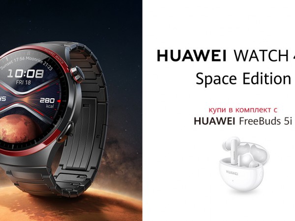 Започват продажбите в България на смарт часовниците Huawei Watch 4 Pro Space Edition и Watch GT 4 41 mm Green Edition