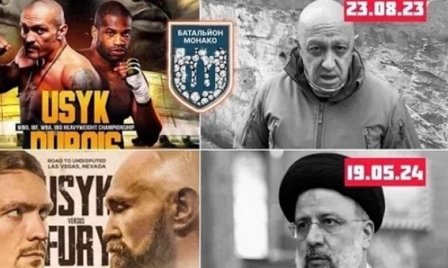 Зловещата прокоба на Усик – бие ли, умира голям враг на Украйна