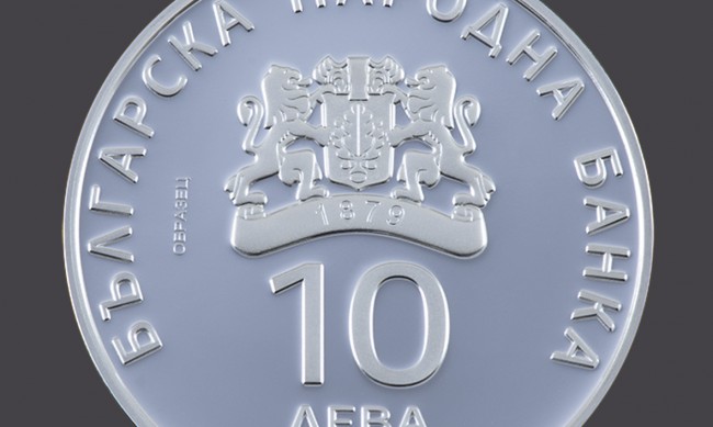 Пускат от днес възпоменателна монета „100 г. лека атлетика в България“