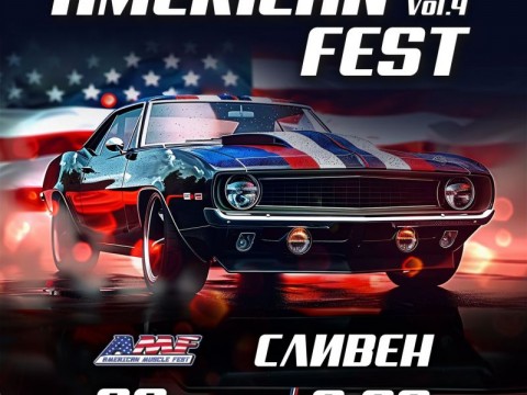 American Muscle Fest