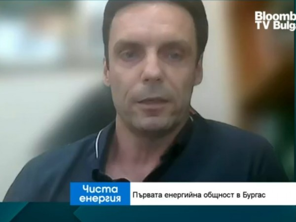 Бургас ще прави първата енергийна общност в страната