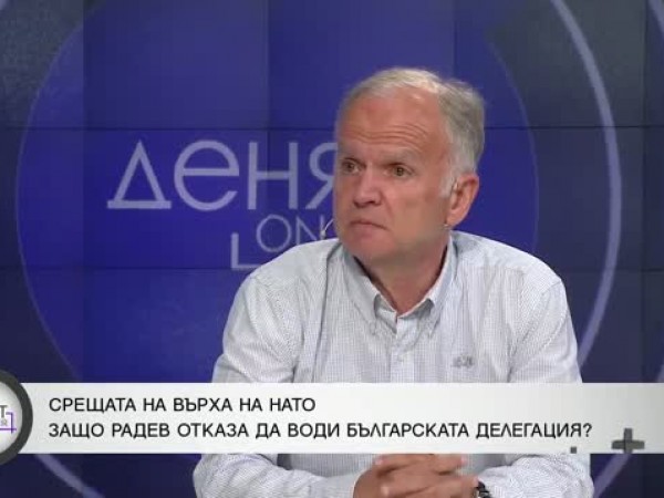Много е вероятно Байдън да не стигне до изборите през ноември, смята Боян Чуков