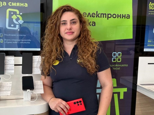 Петя Христова – на един телефон разстояние
