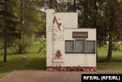 Мемориал на жертвите на Втората световна война в Пасиене.