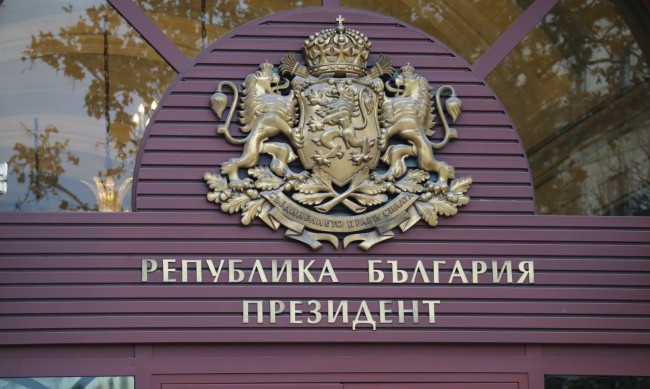 Последен ден от консултациите при президента