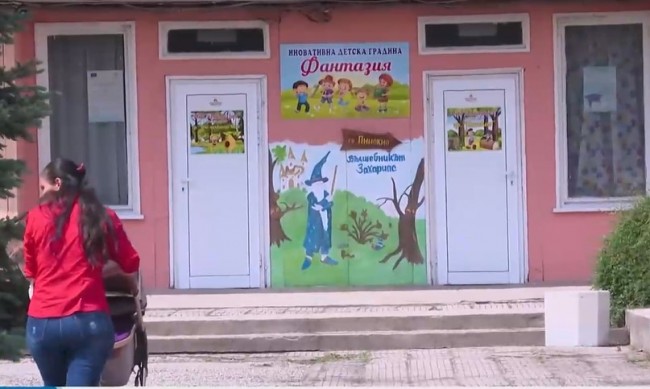 Ромите били отделени в група в градината на битото дете