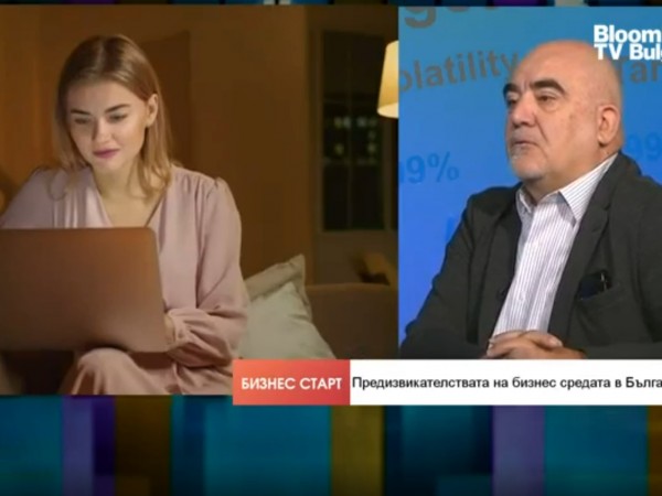 Популизмът е един от големите рискове пред бизнеса у нас