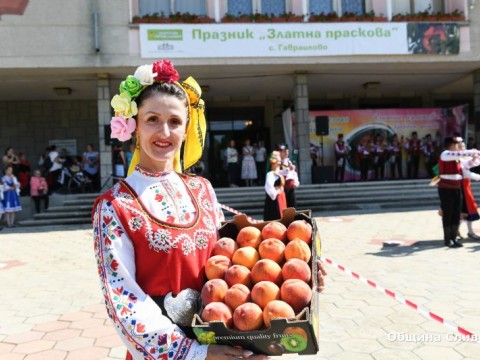 Празникът „Златна праскова“ се проведе в село Гавраилово за двадесет и втори път