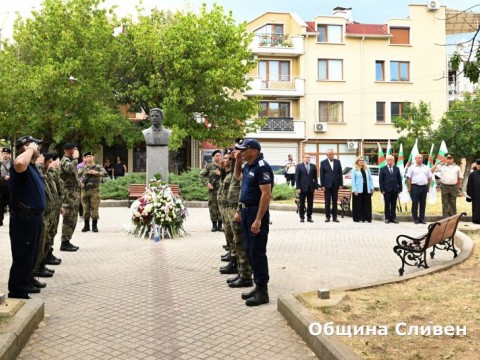 187 години Левски