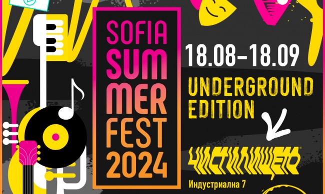Sofia Summer Fest Underground от 19 август в „Чистилището“