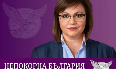 Нинова: В чий джоб ли ще потънат онези 10 млн. лв., заделени в бюджета за народните магазини?