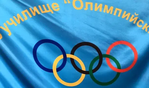 Общинският съвет в Чепеларе закри спортното училище