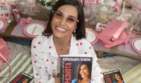 Алекс Гърдева от „Ергенът 1“ написа книга – поредното четиво за личната трансформация