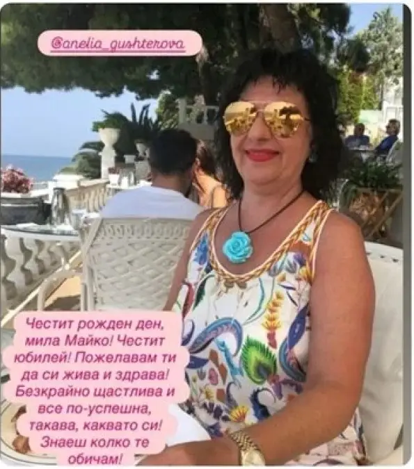 Християн Гущеров се помири с родителите си след раздялата със Светлана