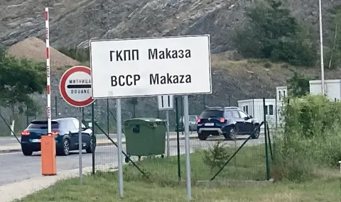 Костадинов подкрепя протестиращите на „Маказа“ срещу полицейски кордон