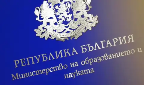 МОН предлага повече математика и български език в гимназиите