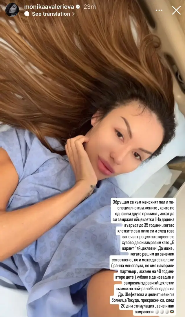 Моника Валериева се готви да става майка (СНИМКИ)