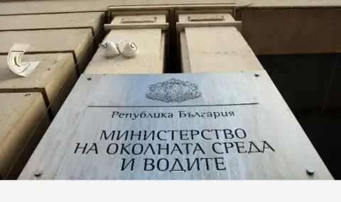 МОСВ: С близо 12 дка е намалена площта на Природен парк „Сините камъни“