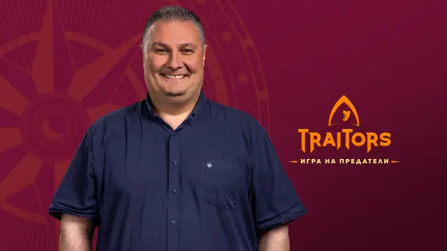 Нови пет участници се впускат в битката за надмощие в „Traitors: Игра на предатели“