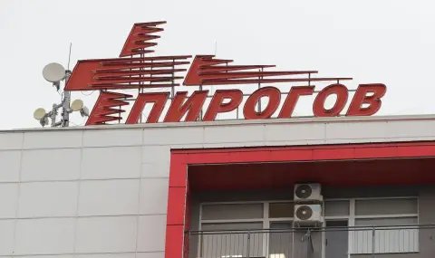 Оперирана в „Пирогов“ е младата жена, пострадала тежко при тежката катастрофа, причинена от ром в София