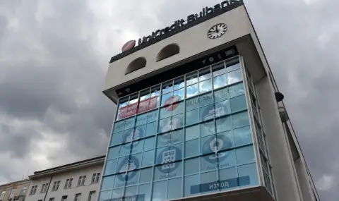 Съдбата на „Бурканбанк” след влизането ни в еврозоната