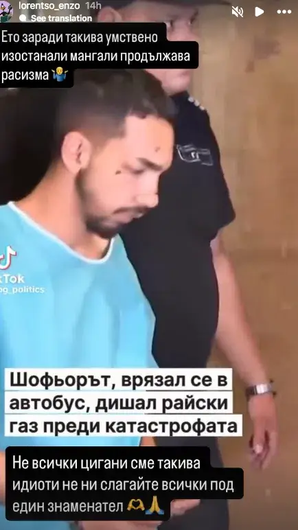 Синът на Софи Маринова с гневен коментар за Виктор Илиев, който се вряза в автобус на градския транспорт
