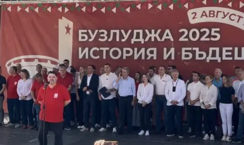 Зафиров на Бузлуджа: БСП е партията на хората, на труда и на бъдещето