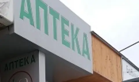 Липсва жизненоважно лекарство