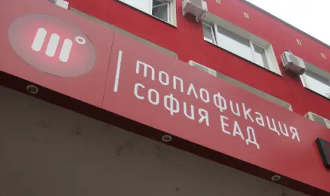 Столична община изслушва „Топлофикация София” заради проблема в „Дружба 2“