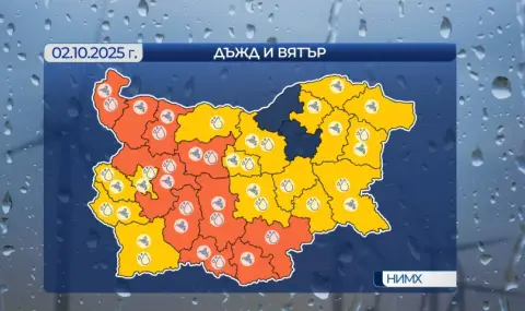 Времето днес, прогноза за четвъртък, 2 октомври: Дъждовно и ветровито