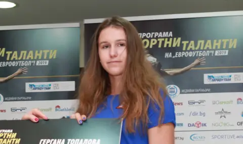 Гергана Топалова се класира за полуфиналите в САЩ