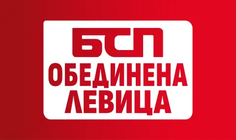БСП – ОЛ: Процесите на консолидация в ляво се задълбочават