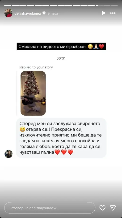 Дениз Хайрула с първи думи след „Ергенът: Любов в рая“: Отървах се