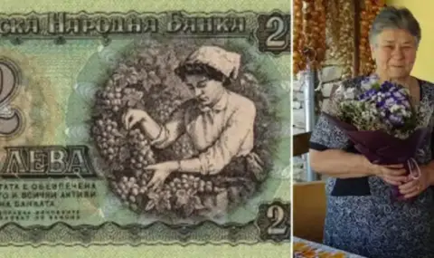 Отиде си Кина Двулевката – единствената жена от народа, отпечатана на банкнота в масово обращение