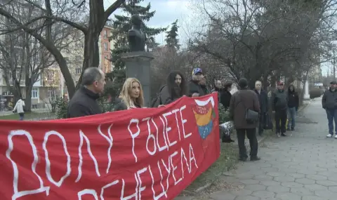 Протест в София срещу действията на САЩ във Венецуела и съдебното преследване на президента Мадуро