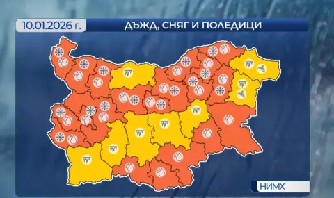 Времето днес, прогноза за събота, 10 януари: Облачно, валежи обхващат страната от запад