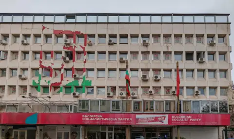 БСП провежда „съдбоносен“ конгрес, очаква се избор на нов лидер