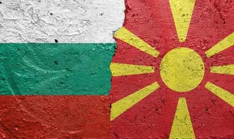 България и Македония през вековете