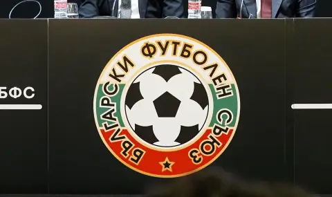 БФС обяви бюджета си за 2026 г.