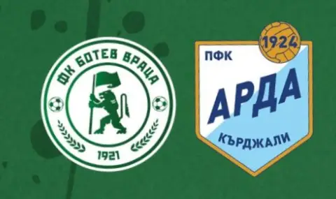 Ботев Враца посреща Арда Кърджали в търсене на първа победа през новата година в Първа лига
