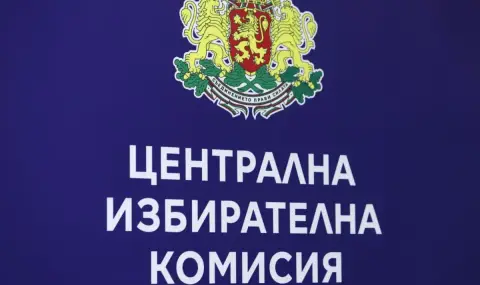 ЦИК представя бюлетините за вота