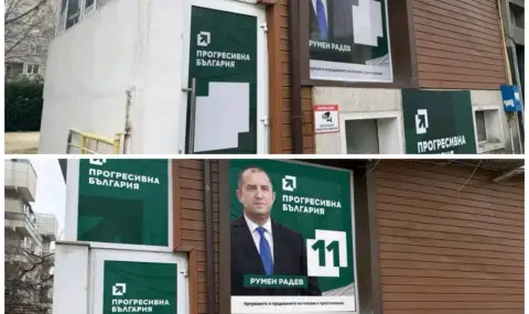 Емил Йотовски: Любимец 11