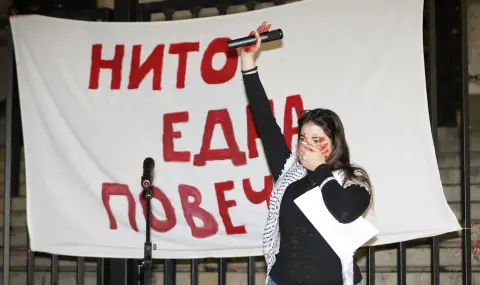 Граждани протестират в София за правата на жените и край на насилието