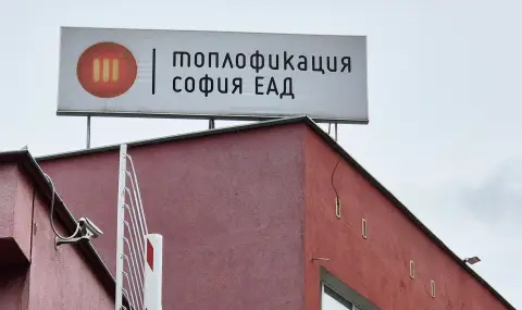 КЕВР глоби „Топлофикация София“ за манипулация на енергийната борса