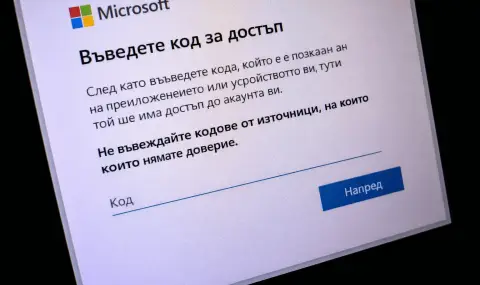 Нова измама с вход в Microsoft набира скорост