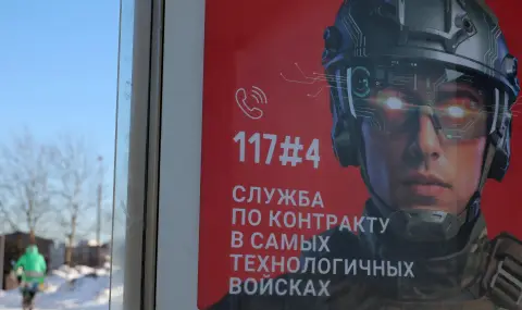 Русия: Как цензурата надви здравия разум