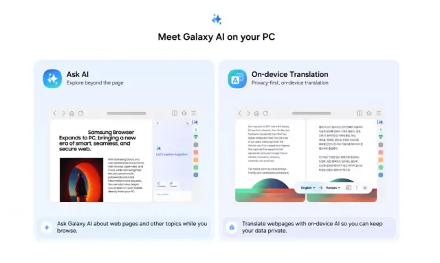 Samsung Browser вече е наличен за Windows в първата си стабилна версия
