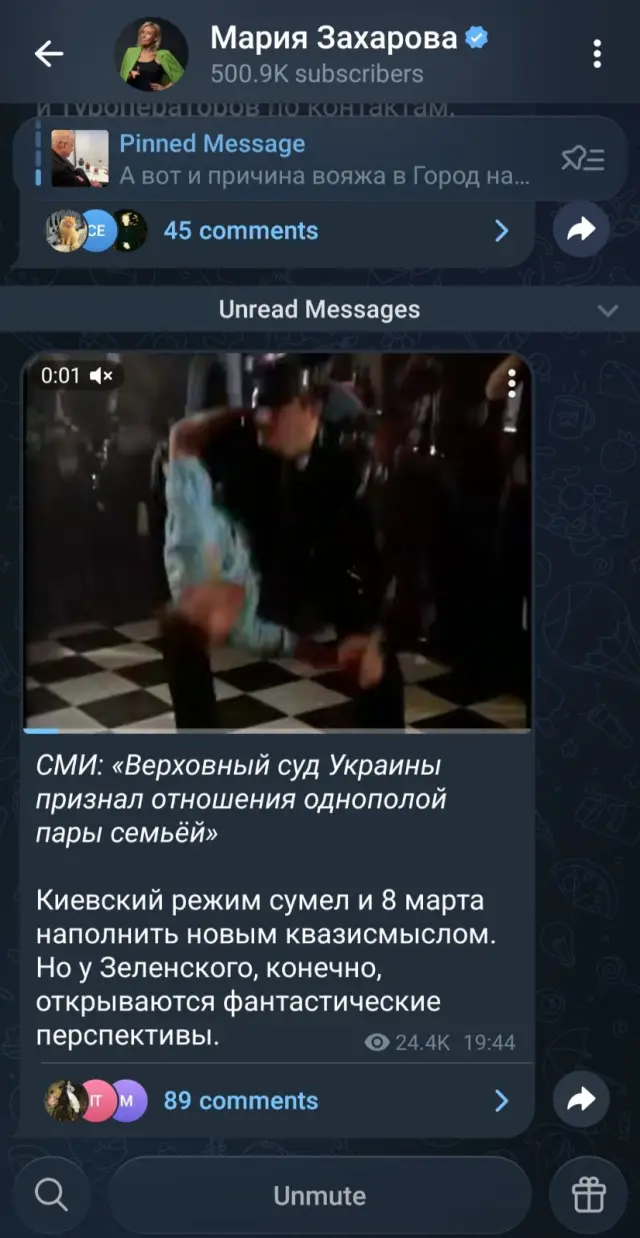 Украйна призна брака между мъже, Захарова видя в това „фантастични перспективи пред Зеленски“