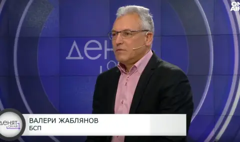 Валери Жаблянов: И трудът има цена, не само бензина